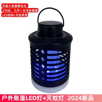 跨境新款户外账篷LED灯多功能电击式灭蚊灯1800毫安照明驱蚊灯图4