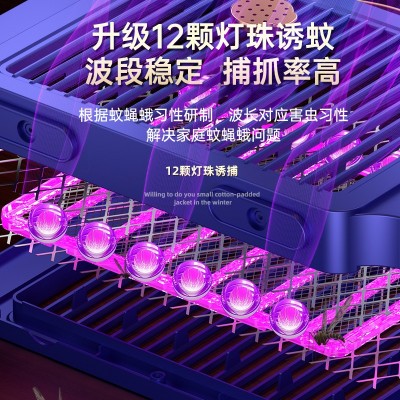 跨境爆款电击灭蚊灯 usb充电家用捕蚊灯户外商用可挂墙诱蚊驱蚊器图2