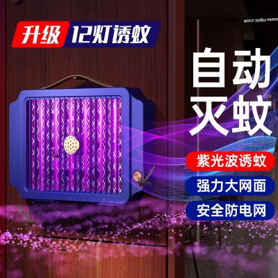 跨境爆款电击灭蚊灯 usb充电家用捕蚊灯户外商用可挂墙诱蚊驱蚊器图3