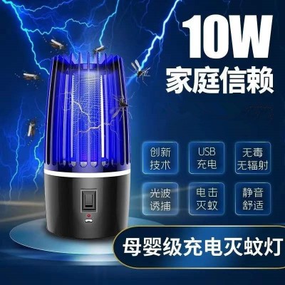 2024跨境爆款灭蚊灯家用母婴室内驱蚊器usb户外便携式电击灭蚊器图4