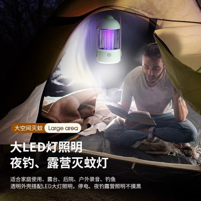2024新款电击灭蚊灯 户外露营便携式夜灯灭蚊器usb充电诱蚊驱蚊器图2