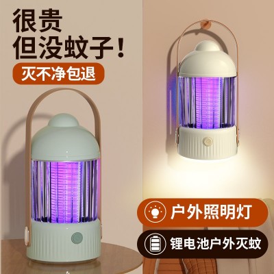2024新款电击灭蚊灯 户外露营便携式夜灯灭蚊器usb充电诱蚊驱蚊器图5