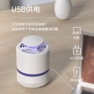 365灭蚊灯 usb家用光触媒灭蚊捕蚊器 mosquito lamp厂家跨境图2