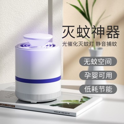 365灭蚊灯 usb家用光触媒灭蚊捕蚊器 mosquito lamp厂家跨境图4