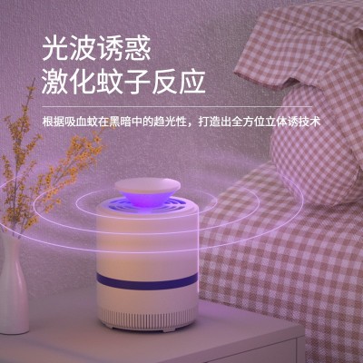 365灭蚊灯 usb家用光触媒灭蚊捕蚊器 mosquito lamp厂家跨境图3