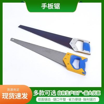 手板锯加厚65锰钢手持伐木据家用修枝小锯子果树锯木工锯园林锯图5