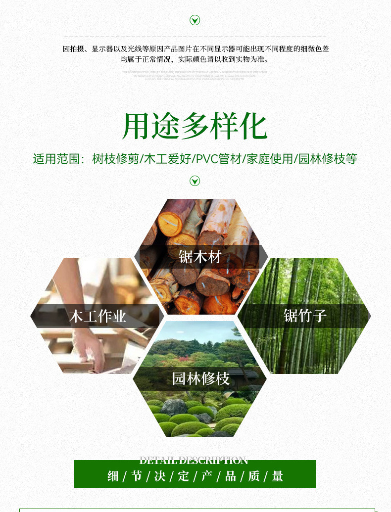 7号模板_04