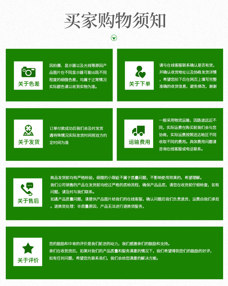 7号模板_20