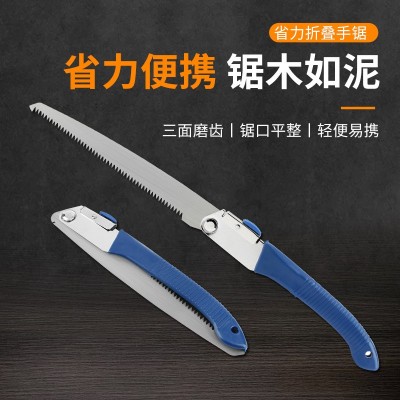 厂家自营锯片锯子家用小型锯园林锯手锯网红锯快速手持倍速折叠锯图4
