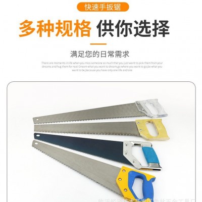 厂家自营折叠锯手板锯果树锯手锯木工锯快速户外家用伐木锯园林锯图4