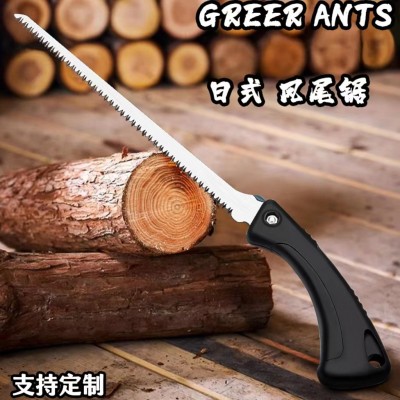 绿蚁替刃凤尾锯鸡尾锯子园艺园林SK5修枝锯木工小手锯果树锯图5