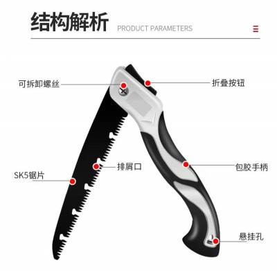 厂家直销支持打标多功能折叠锯手工锯家用园林手锯木工锯锯树锯子图2