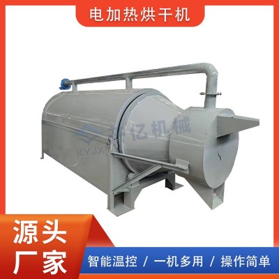 厂家直供工业用电加热滚筒矿粉沙子烘干机 塑料颗粒粉末 烘干设备图5
