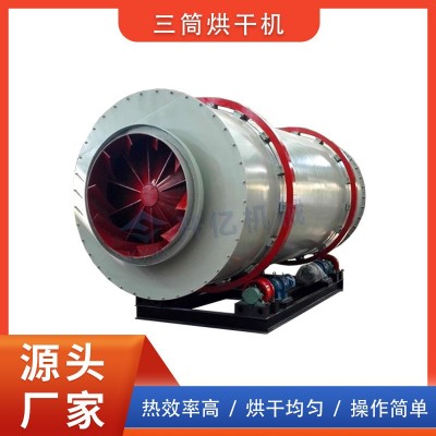 大型河沙石英砂沙子三筒烘干机 矿粉 氧化铝回转式热风炉 烘干设备图5