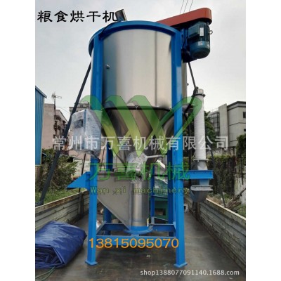 1000型厂家供应搅拌机大型立式烘干搅拌机图4