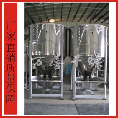 厂家供应搅拌机大型立式烘干搅拌机图4