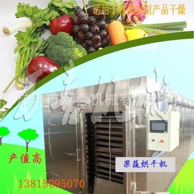 农产品烘干机，坚果烘干机，药材烘干机，中药烘干机图4
