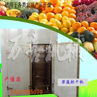 农产品烘干机，坚果烘干机，药材烘干机，中药烘干机图3