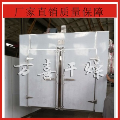 药材何首乌烘干房柴胡菊花烘干机图4