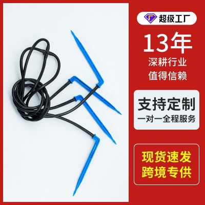苗木果园滴箭花卉绿化盆栽一出四滴箭带稳流器50cm一出二滴箭图5