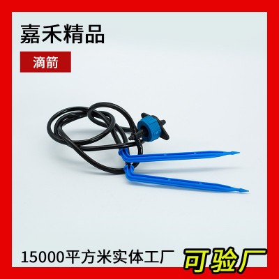 田灌溉用滴箭 一出四灌溉滴箭果树绿化直滴箭花卉蓝莓水培滴箭图5