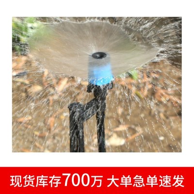18cm高地插式微喷 园林果树灌溉八孔小红帽喷头 8L流量地插微喷图4