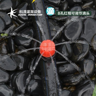 科泽厂家 八孔小红帽滴头滴灌 8孔红色可调节流量滴头 园艺滴灌溉图3
