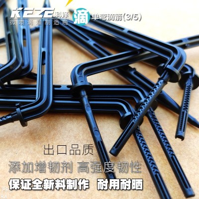 全新料3/5毛管滴灌滴剑 直滴箭 弯滴箭 稳流器滴箭头一出四滴灌图2