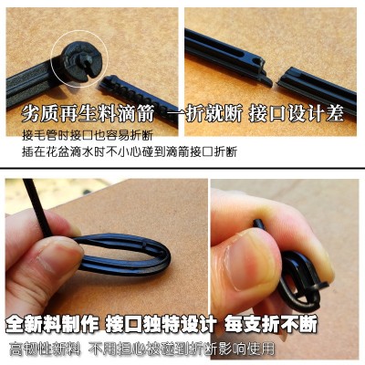 全新料3/5毛管滴灌滴剑 直滴箭 弯滴箭 稳流器滴箭头一出四滴灌图3