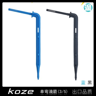 全新料3/5毛管滴灌滴剑 直滴箭 弯滴箭 稳流器滴箭头一出四滴灌图5