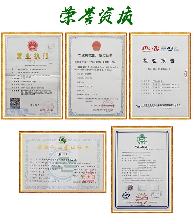 喷灌带_10.jpg