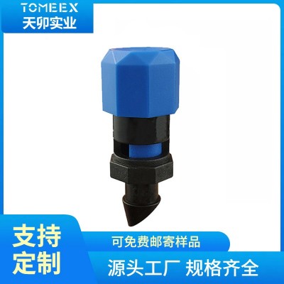 可调节流量滴头蓝色滴水器0-260L压力补偿式滴灌滴头滴灌工具图4