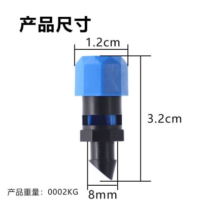 可调节流量滴头蓝色滴水器0-260L压力补偿式滴灌滴头滴灌工具图3