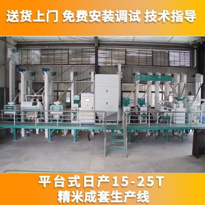 碾米机新型智能精米成套大米加工生产线设备全自动打米机稻谷脱皮图4