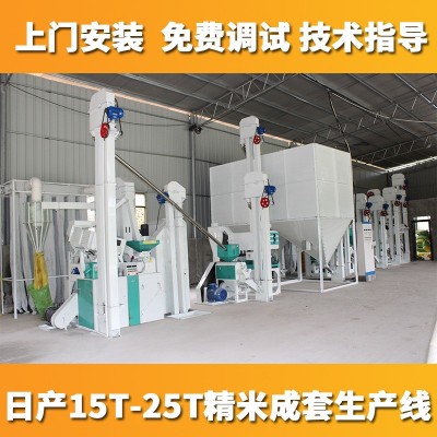 碾米机智能新型成套大米加工设备生产线全自动稻谷脱壳机打米机图4