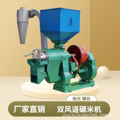 全自动脱壳商用组合谷机打米机碾米机家用智碾米机家用小型鲜米图2