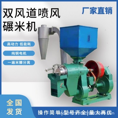 全自动脱壳商用组合谷机打米机碾米机家用智碾米机家用小型鲜米图5