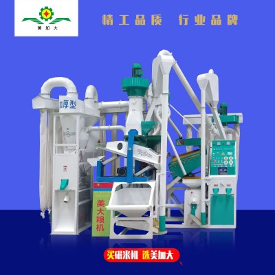 大型碾米机新型商用组合三厢电打米机批发中型剥壳机成套碾米设备图3