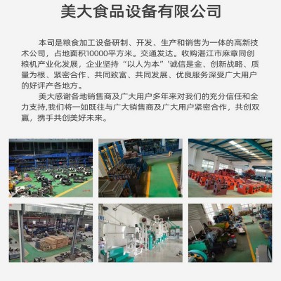 商用全自动大型碾米机 新型碾米机械粮食加工设备成套组合碾米机图4