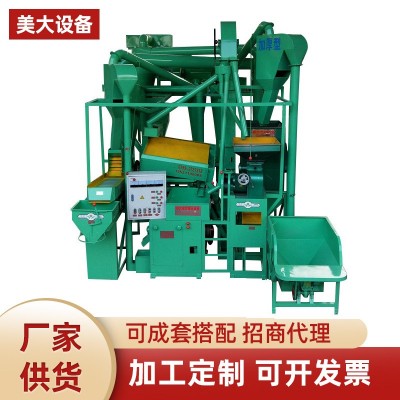 碾米机成套组合 自动大型商用碾米机 新型碾米机械粮食加工设备图5