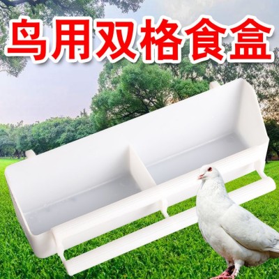 加长鸟食盒大容量鹦鹉喂 鸟用品 食器 鸟笼鸽子八哥鹩哥喂水盒图5