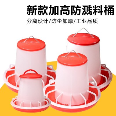 加高鸡用自动喂食器 鹌鹑鸡鸭鹅料筒鸡食槽料槽下料桶/家禽喂料器图5