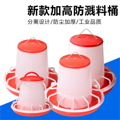 加高鸡用自动喂食器 鹌鹑鸡鸭鹅料筒鸡食槽料槽下料桶/家禽喂料器图4