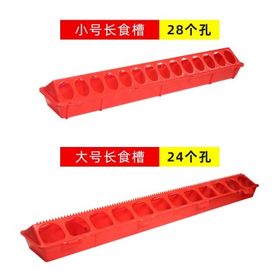 鸽子食槽防撒喂食器鸽子用品用具信鸽水料槽一体加厚赛鸽料槽鸽具图3