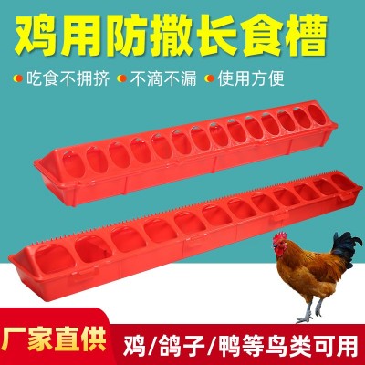 鸽子食槽防撒喂食器鸽子用品用具信鸽水料槽一体加厚赛鸽料槽鸽具图5