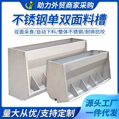 猪用不锈钢双面料槽保育育肥料槽自动采食料槽小猪补料槽猪用食槽图5