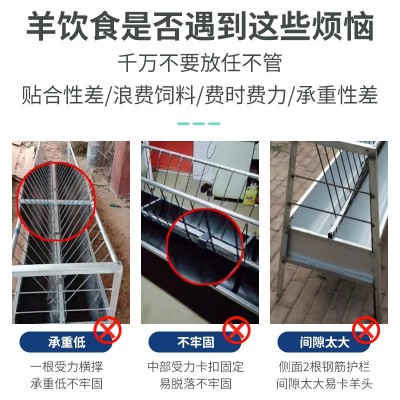 养羊料槽子加厚双面喂羊食槽带架子自动食槽长条养殖专用草槽吃草图4