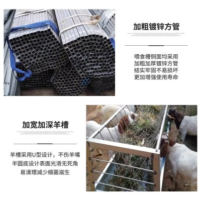 养羊料槽子加厚双面喂羊食槽带架子自动食槽长条养殖专用草槽吃草图3