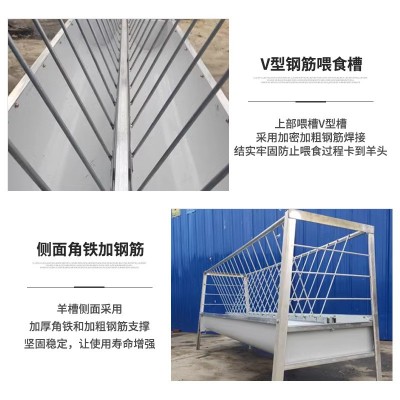 养羊料槽子加厚双面喂羊食槽带架子自动食槽长条养殖专用草槽吃草图2