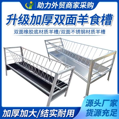 养羊料槽子加厚双面喂羊食槽带架子自动食槽长条养殖专用草槽吃草图5